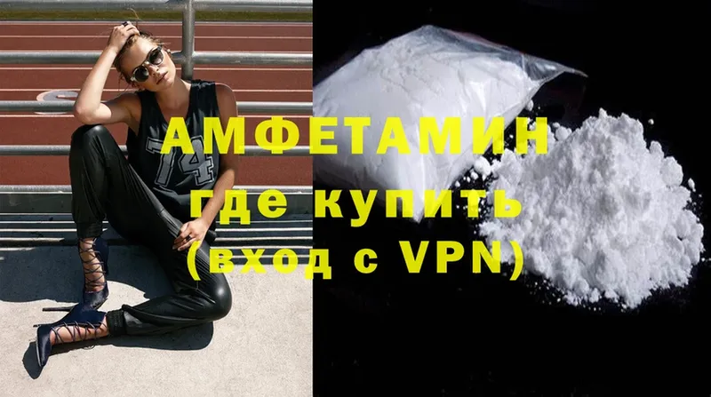 Купить наркотик Новоаннинский Бошки Шишки  Cocaine  Амфетамин  Мефедрон 