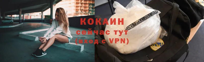 Cocaine Перу  как найти наркотики  Новоаннинский 