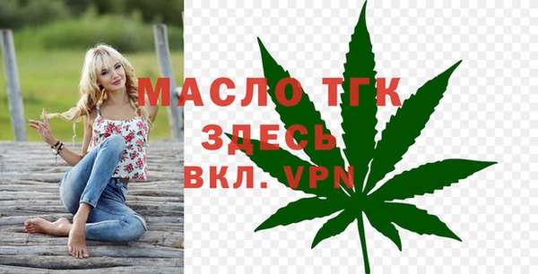 экстази Вязники