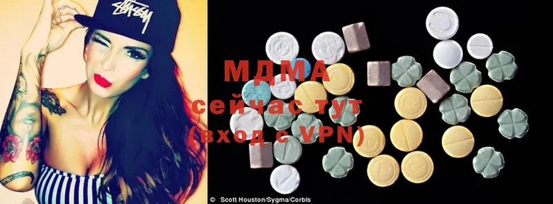 MDMA Molly  Новоаннинский 